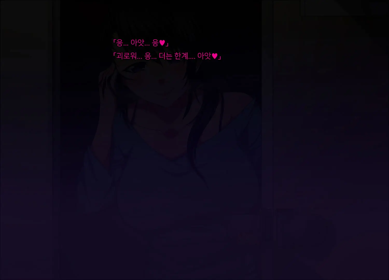 Tonari Hitozuma To No Hiasobi | 이웃집 유부녀와의 불장난